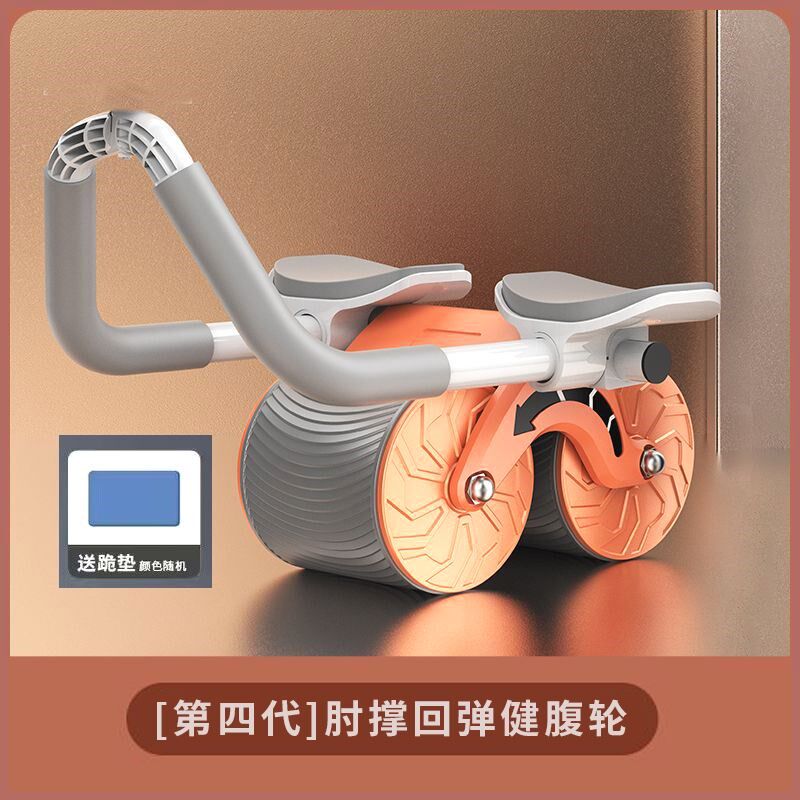 【第四代】肘撑回弹健腹轮腰腹体型胸H肌腹肌臀腿肌肉锻炼健身器
