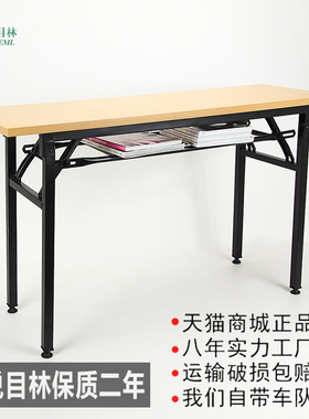 实木多层夹板双层折叠培训桌会议桌D子简约活动长条学生课桌培训