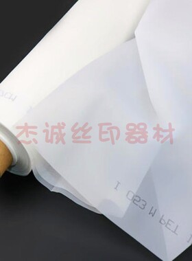 400目 160T l宽1.27米 白色丝印网纱  制版涤纶布 网纹好 高张力