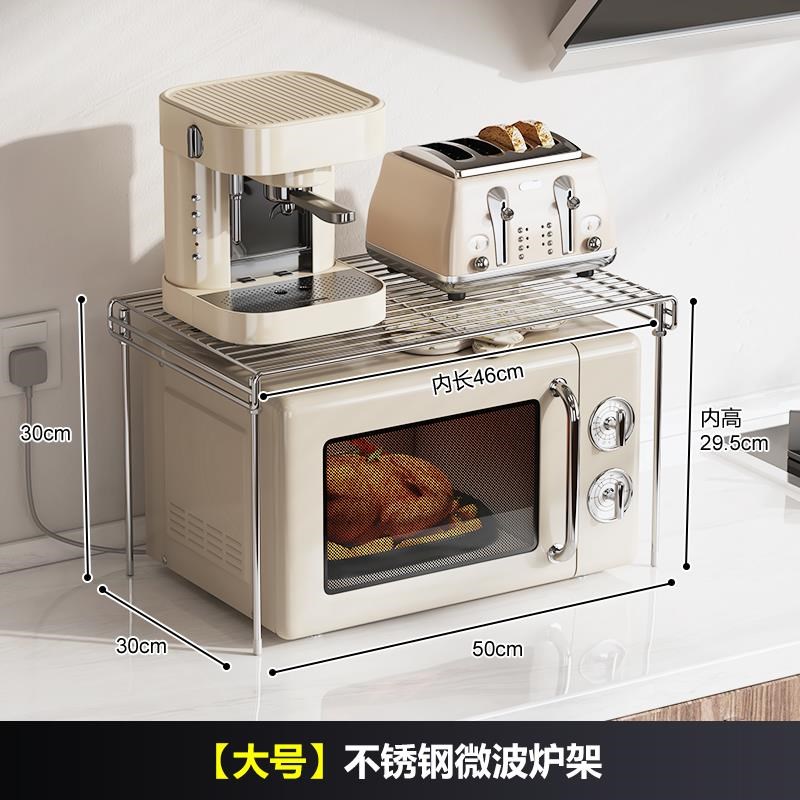 304不锈钢微波炉架子厨房置物架台面烤箱收纳架储物架橱柜分层架