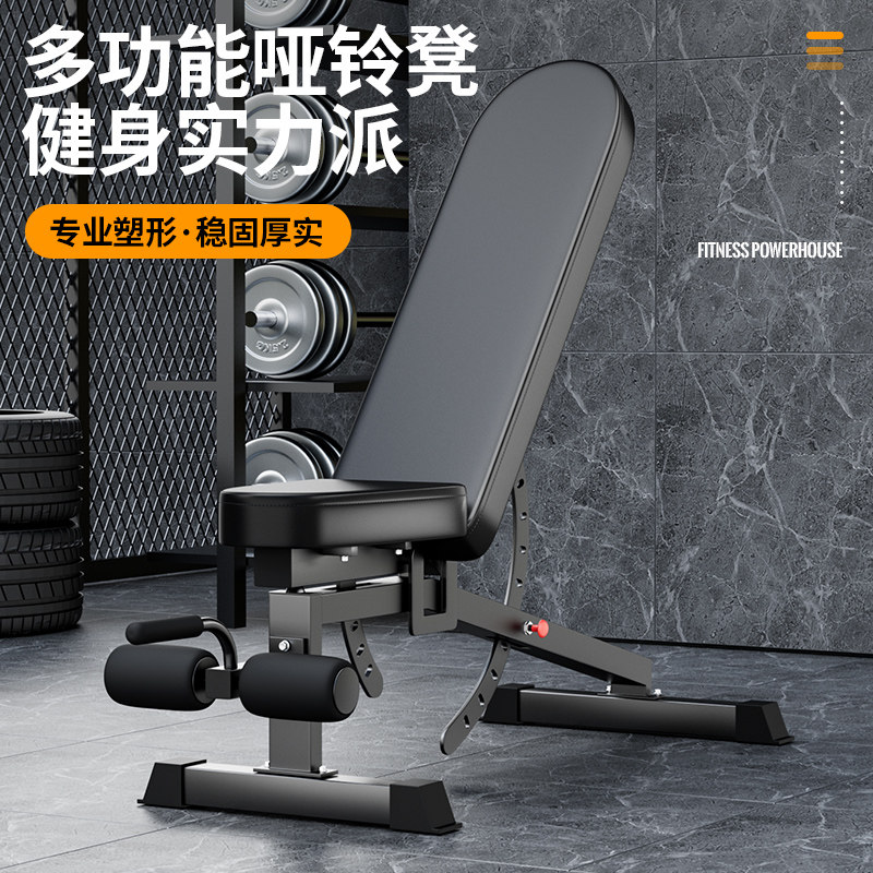 多功能商用哑铃仰卧起坐s腹肌板哑铃杠铃卧推家用健身器材凳深蹲