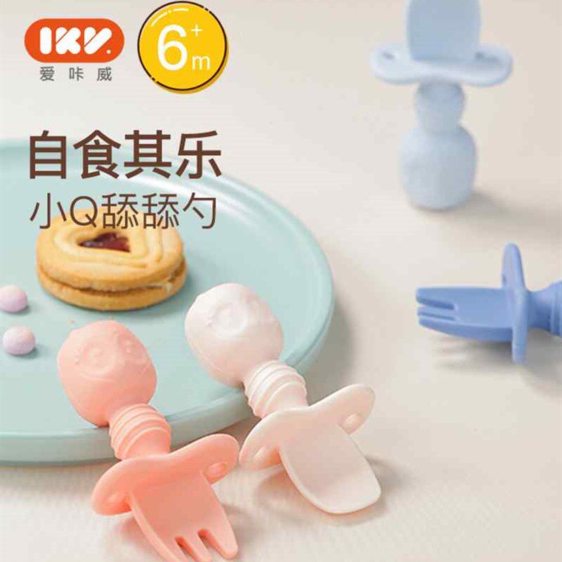 婴儿辅食硅胶软勺叉勺宝宝学吃饭训练勺O子短柄自主进食餐具