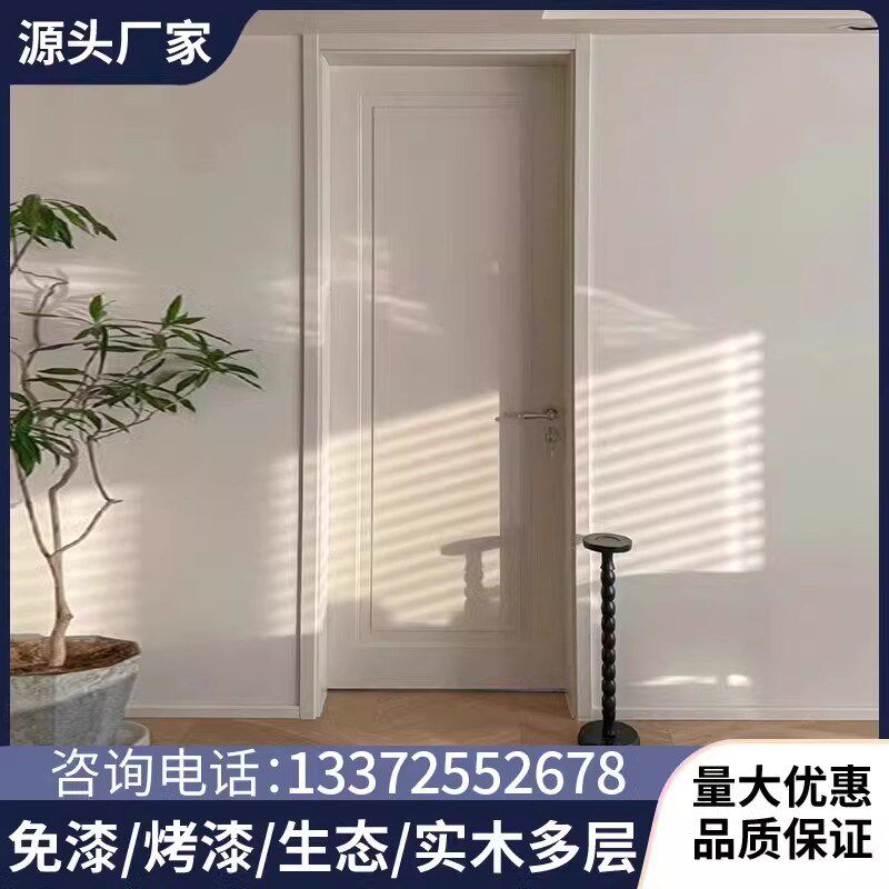 多层实木烤漆门生态门隐形门卧室门烤漆L门木门免漆门静音门房门
