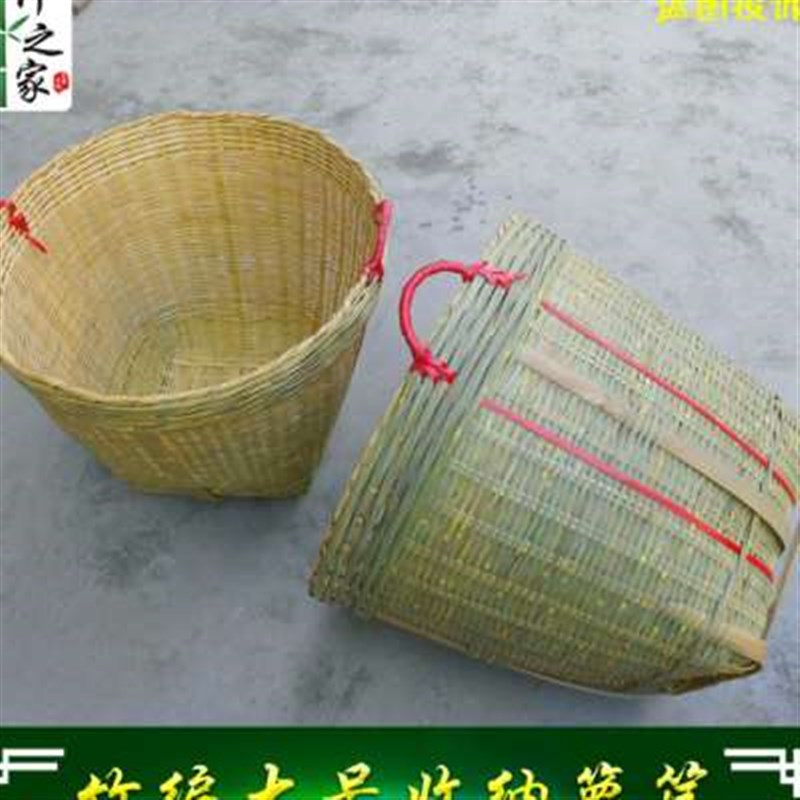 竹编制品杂物箩垃圾筐收纳篓干货箩制作大号箩子喜事箩