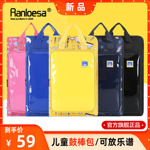 儿童鼓棒包架子鼓鼓棒包双肩可手提可放A4文件夹W可放乐谱书加厚