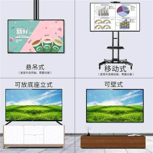 康家电器5c5寸液晶电视机32寸43寸4K智能网路506065707580一体投