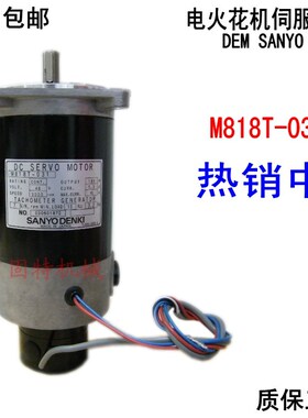 直流伺服马达M818T-400M818T-040M818MT-036T818T-036