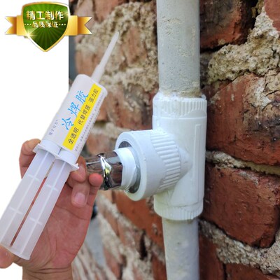 ppr水管漏水修补专用胶水PwVC热水地暖管破裂修复防水抗压粘焊接