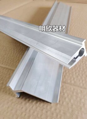 小型印刷机刮刀回墨刀 丝印机铝刮墨刀机用胶刀 铝U刀架底座夹具4