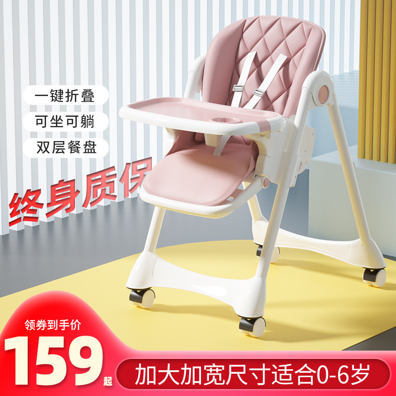 宝宝餐椅婴儿家用儿童多功u能吃饭餐桌椅子可折叠坐躺安全防摔座