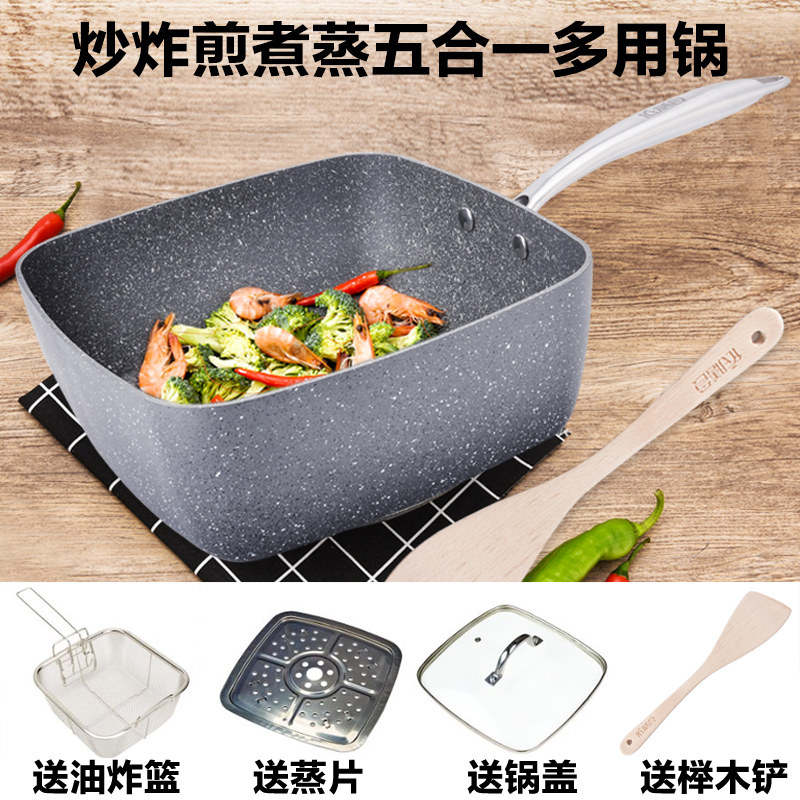 麦饭石不粘锅家用多功能油炸锅炒锅平H底锅煎锅蒸锅麦石锅炒菜锅