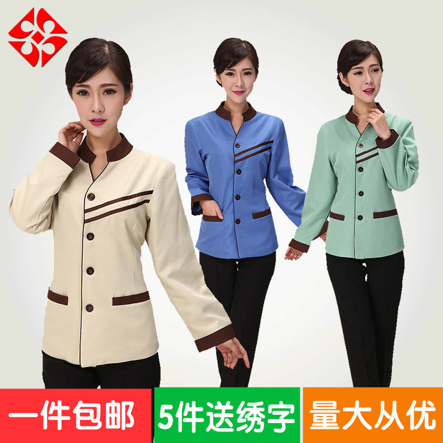 酒店保洁服长袖秋冬装宾馆v客房餐饮家政物业保洁员工作服双层女