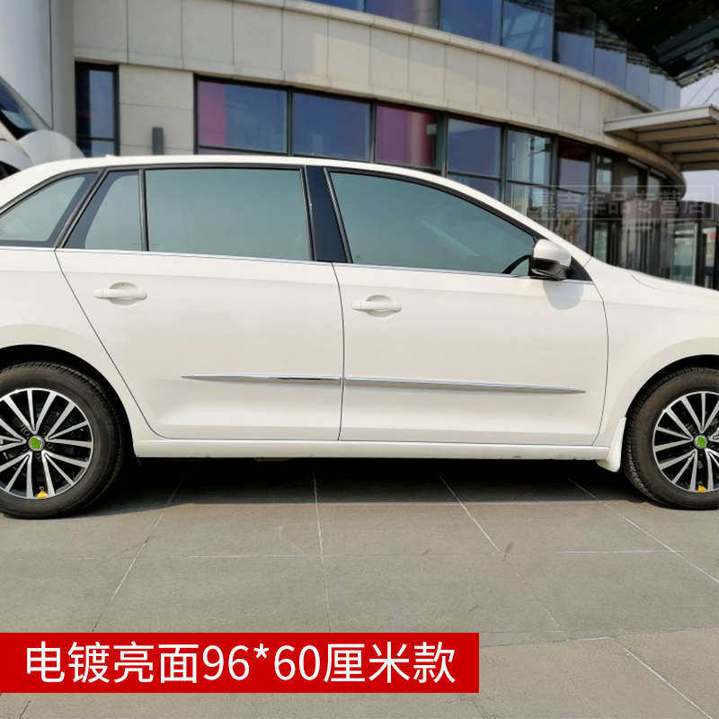 汽车防撞条车门防擦条刮刮蹭贴车身开门边保护装饰条电镀加厚亮条