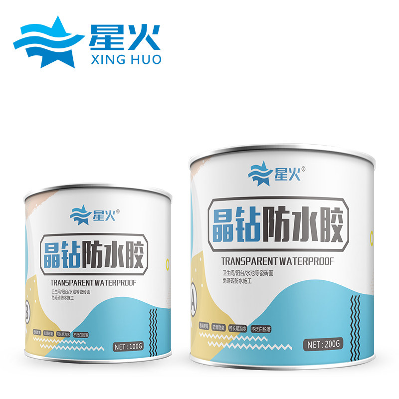 卫生间防水胶水专用胶材料免砸砖浴D室厕所漏N水防漏胶补漏透明涂
