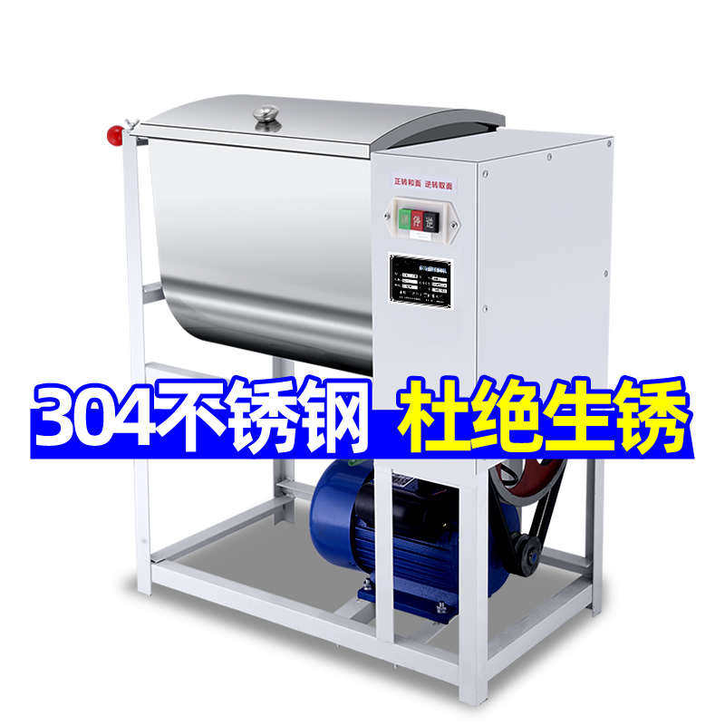 和面机商用25公斤15公斤全自动搅揉面打面拌面大容量面粉机搅拌机