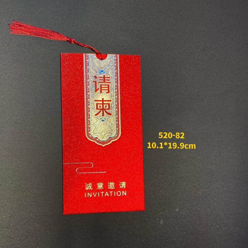 商务邀请函定制高档发布会答谢宴会年会议开业请柬晚会庆典可打