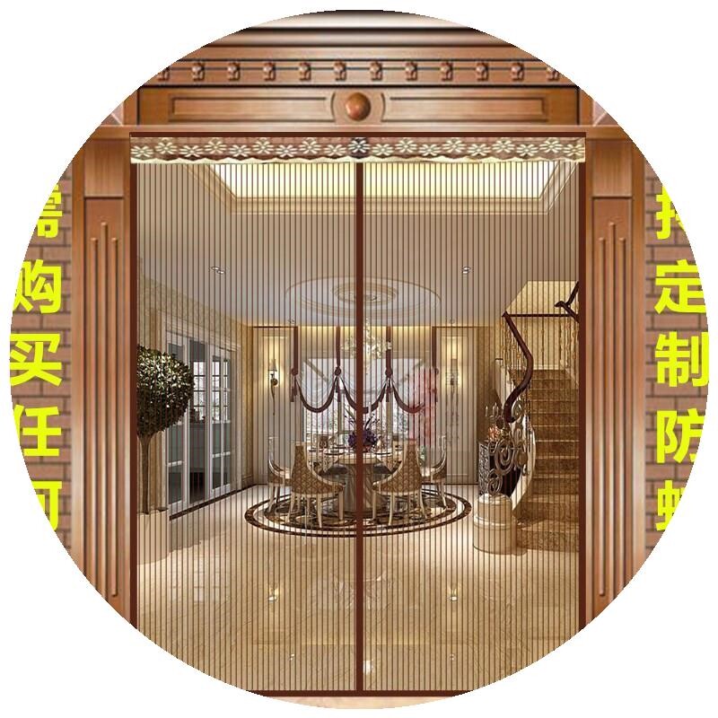 家用大门门蚊帐防苍蝇蚊子的门帘防蚊拉门磁吸门沙帘磁性纱帘虫