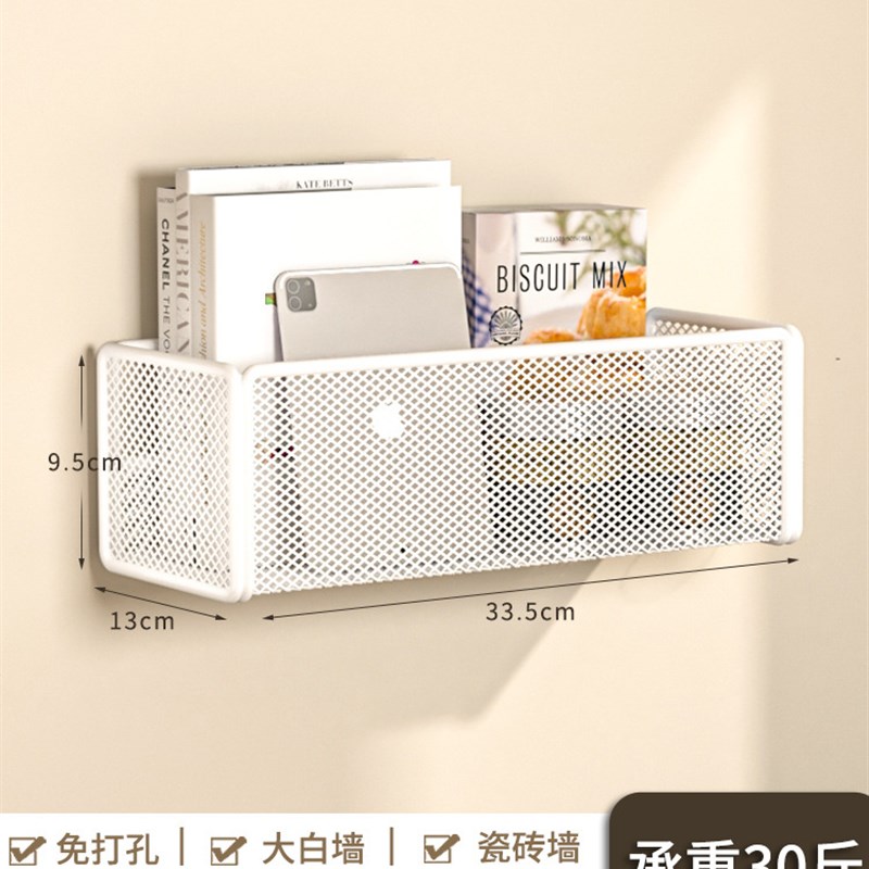 宿舍墙上置物架学生寝室收纳架子免打I孔上铺床头床上床边挂篮
