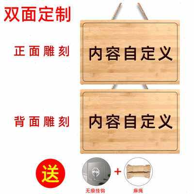 定制雕刻双面店铺正常营业欢迎光临休息中有事外出正在营业中挂牌