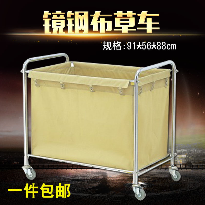 包邮加厚布料米色不锈钢长方y形布草车宾馆服务清洁车洗衣房收集