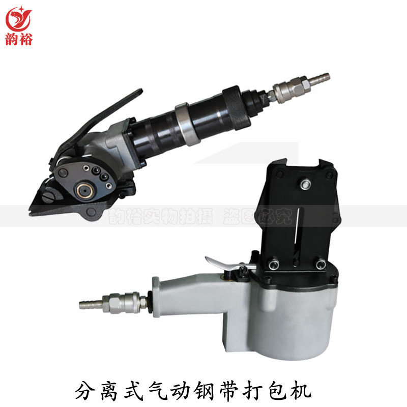 气动钢带打包机KZL-32A分离式铁皮H打包机自动打包机铁皮带捆扎机