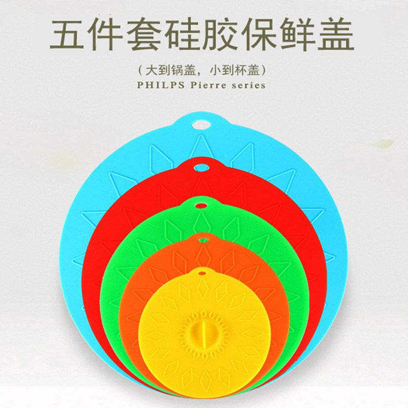硅胶保鲜盖锅盖杯盖碗盖一体套装耐高温耐低温保鲜锅盖