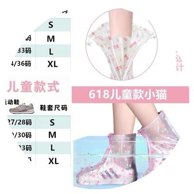小清新鞋套防水雨天防滑加厚耐磨防滑M雨鞋套下雨防雨雪鞋套