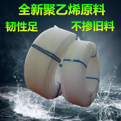塑料管热熔线管64白色防冻2050给水自来水管盘管分管材一寸pe穿分