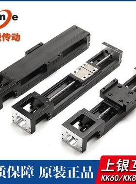 现货直销国产KK6005/10C高精密丝杆模组一字式直线导轨滑台模组