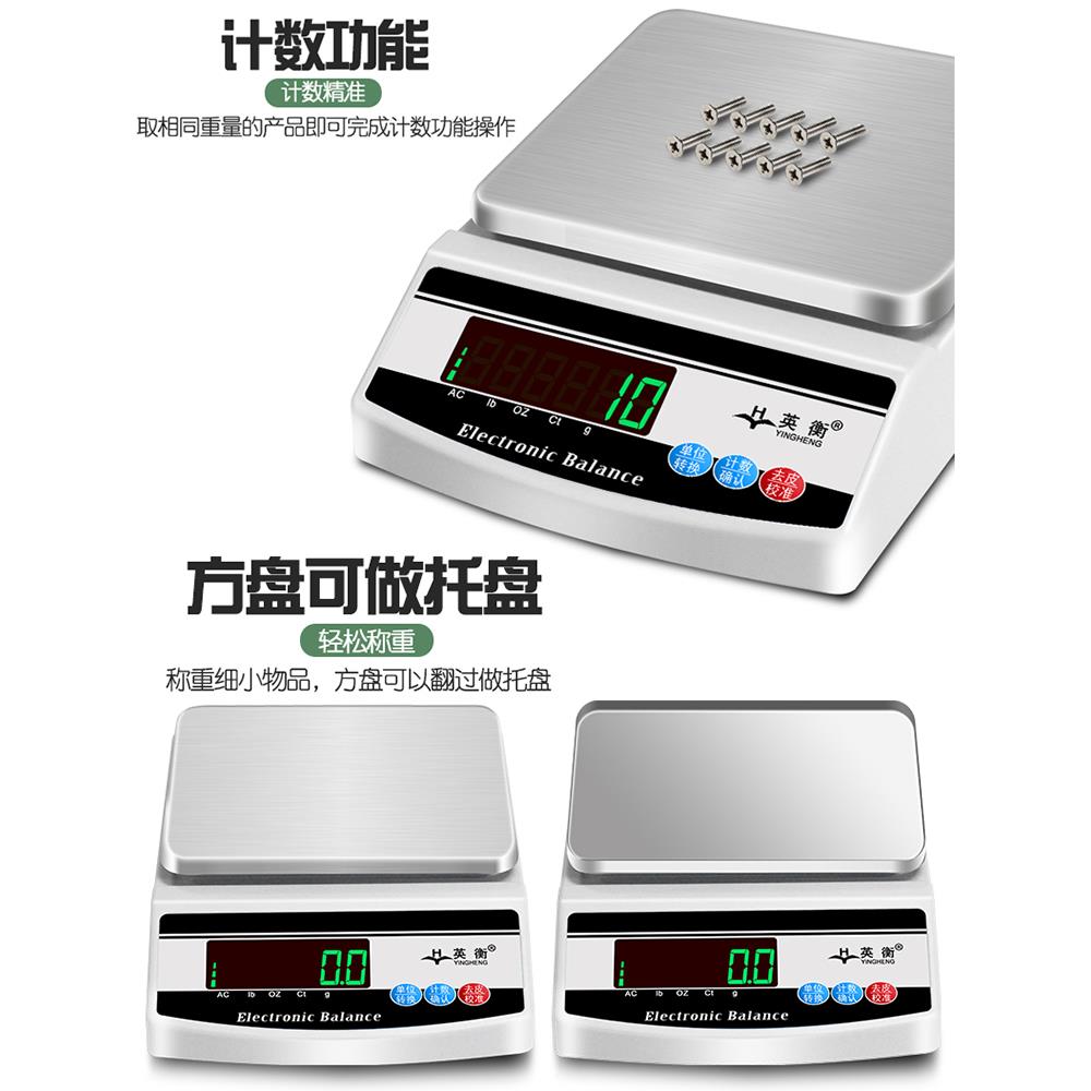 电子秤0.1电子天平秤0.01g珠宝称秤克称实验室电子称