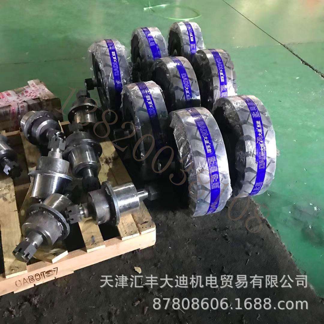 销售各种设备配套实心轮胎及车轴港口 机场 隧道等拖车轮