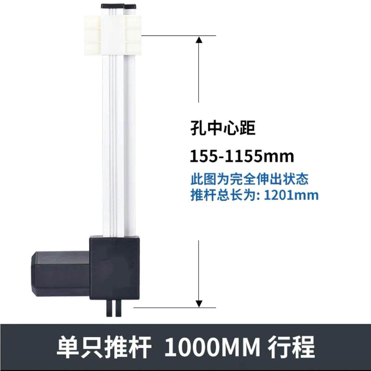 平推4311升降杆沙发铁架推杆电机电动推杆老人椅顶杆,鲜花速递/花卉仿真/绿植园艺,割草机/草坪机,淘宝优惠券,粉丝福利购,淘宝优惠卷