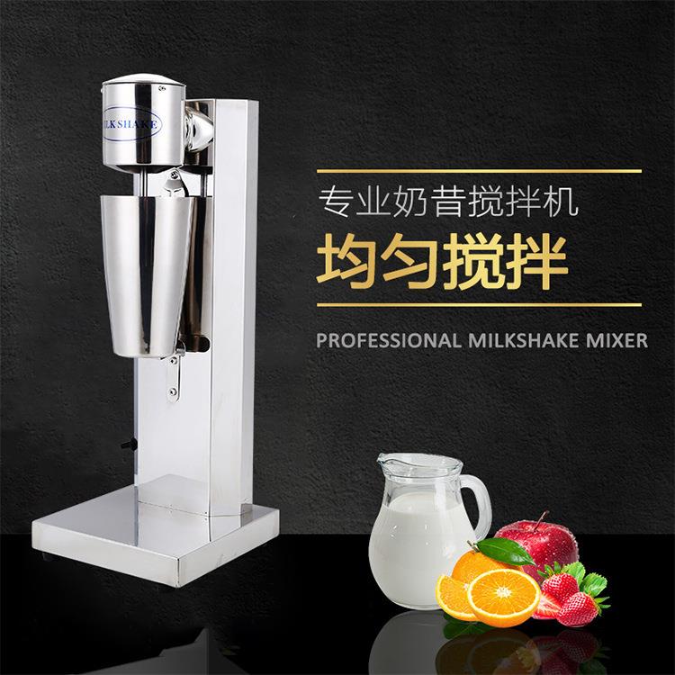 不锈钢商用单头奶昔机 奶茶搅拌机 奶茶店用奶茶奶泡机