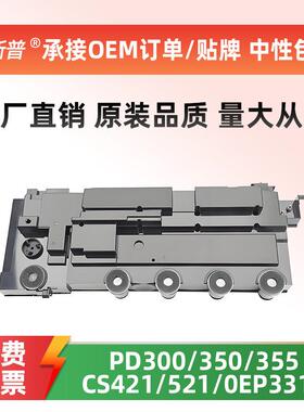 适用利盟CS421废粉盒CS321 CS521 CX421 CX521 CS621 CS622废粉仓