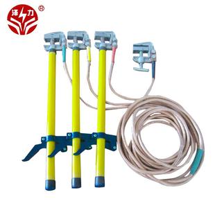 厂家手握式短路接地线 手握平口接底线 螺旋母排式接地线 10kv