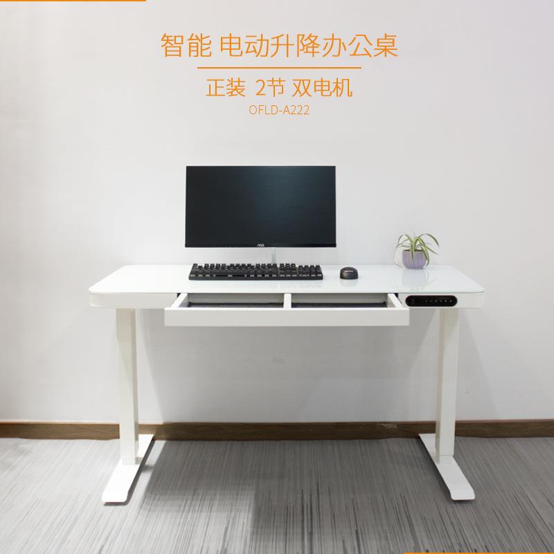 智能电动升降桌可调节式台式办公桌玻璃圆角桌面家用客厅学生书桌