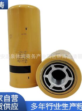 3I-0696工程机械设备挖掘机装载机矿山机械液压油滤芯