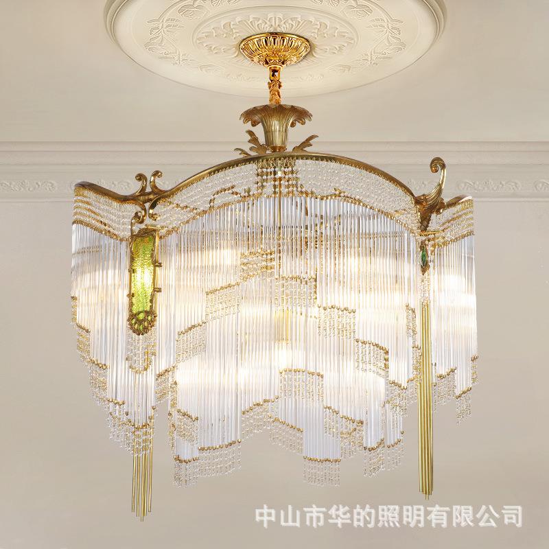 法式流苏水晶灯高级奢华唯美浪漫餐厅吊灯欧式复古大气全铜客厅灯