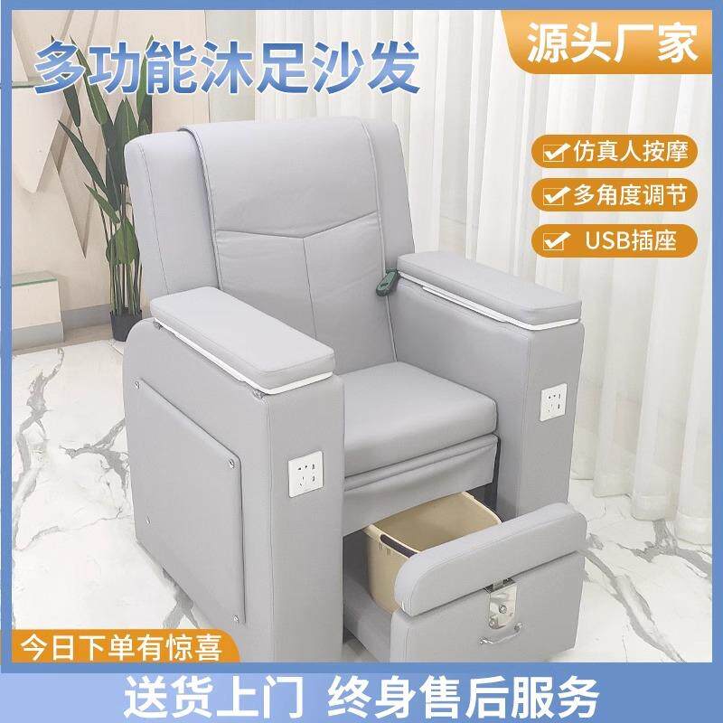 美甲沙发美足椅多功能美睫店躺椅美脚足浴一体电动沐足疗按摩洗