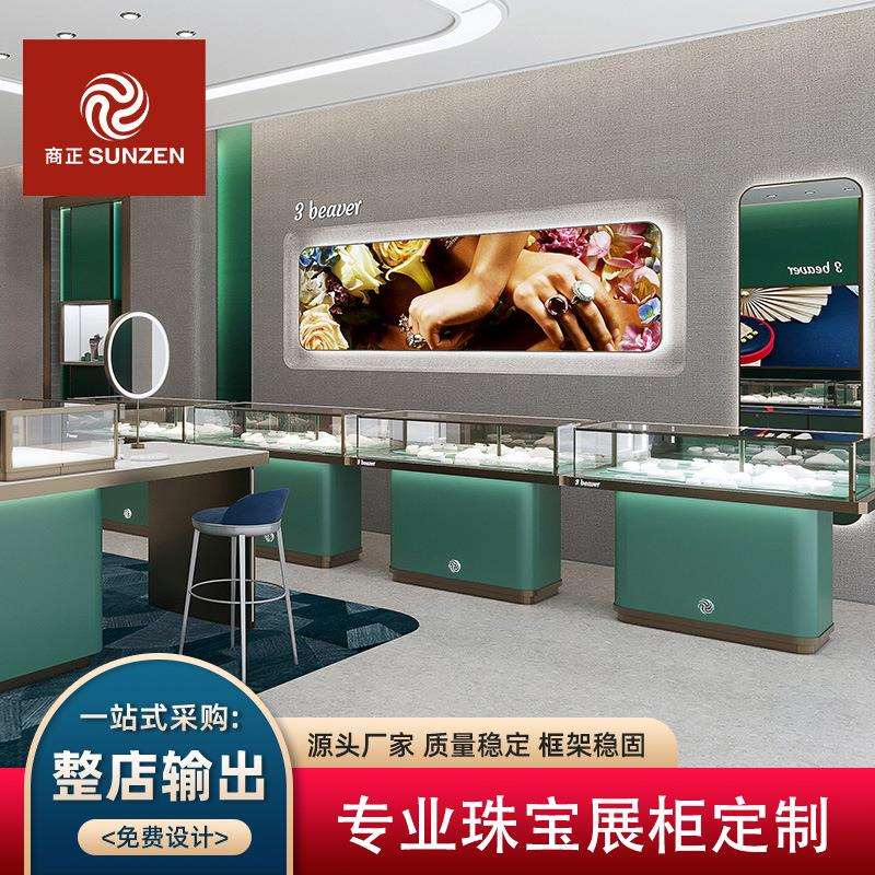 商场高档珠宝展示柜货柜 精品玻璃柜玉器饰品展示台首饰柜展架子