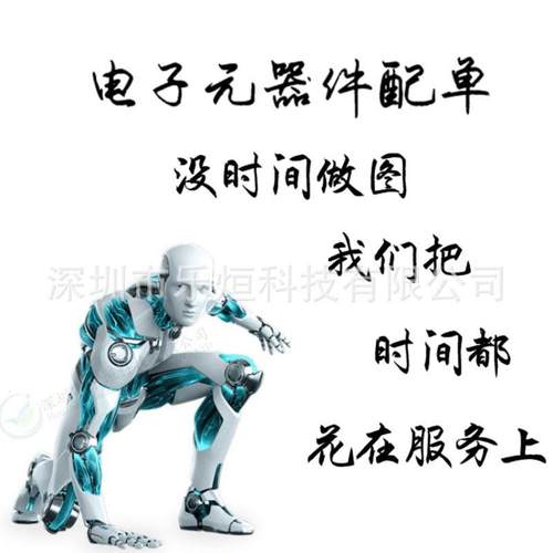 BC548 C548 TO-92封装 直插 铁脚 NPN型 小功率晶体管现货供应