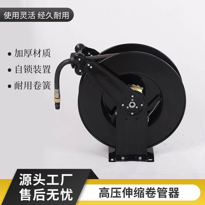 高压自动收缩卷管器 洗车店组合鼓水/气鼓多功能机卷盘