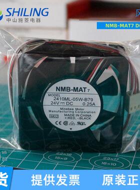 美倍亚NMB MAT-7 5915PC-10T/12T/20T/22T/23T-B30机柜散热风扇轴