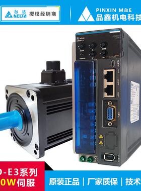 台达1.5KW伺服驱动器ASD-E3-1521-L/E 电机ECM-B3M-E21315RS1/SS1