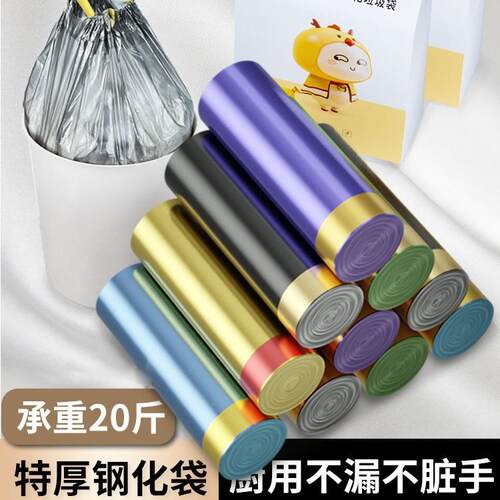 六珈抽绳垃圾袋实用用具家居用品厨房居家用百货大全小物件好