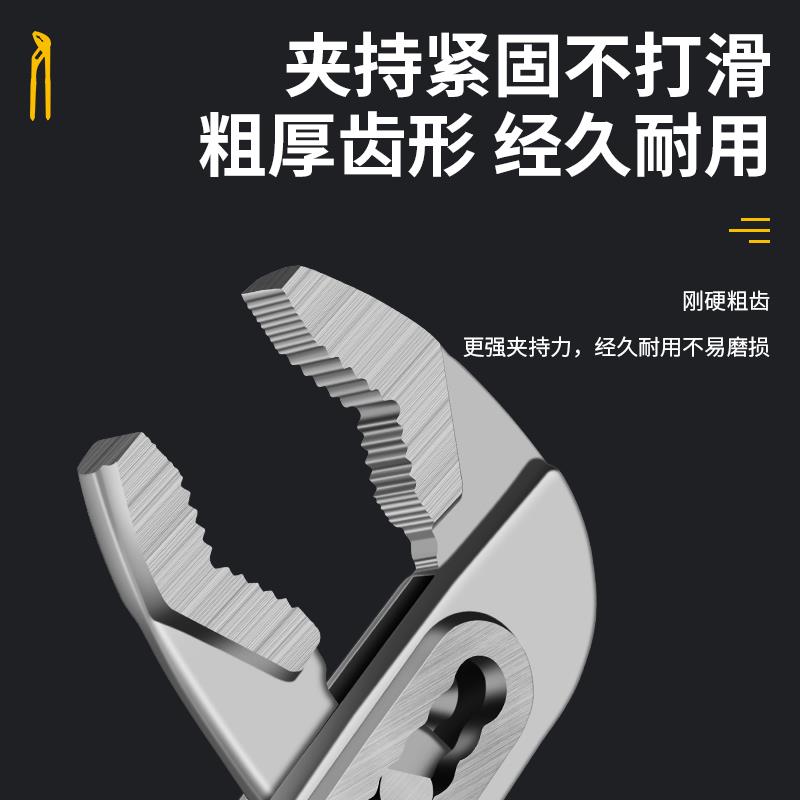 水泵钳多功能万用管钳大开口管子钳大嘴钳式扳手管道水管钳子