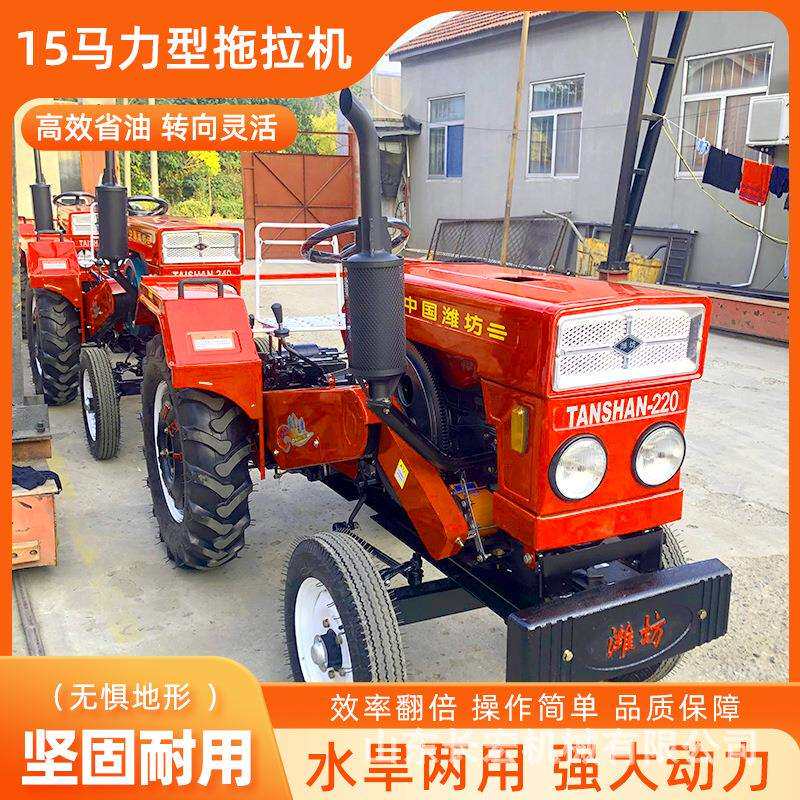 15马力农用拖拉机小型四驱拖拉机中大型农田作业农用拖拉机