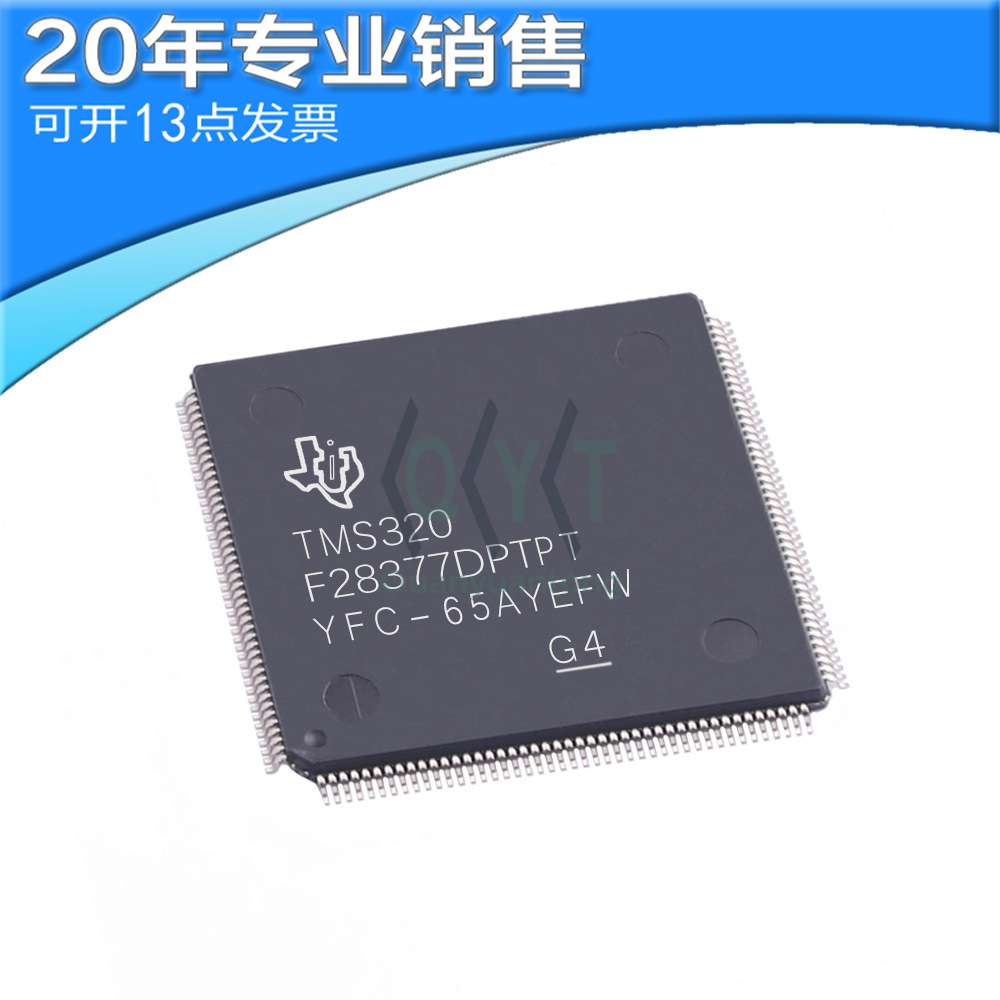 全新原装 TMS320F28377DPTPT LQFP-176 32位微控制器-MCU 芯片