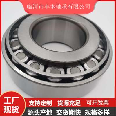 厂家现金销售英制圆锥非标滚子轴承28137/28317机械轴承