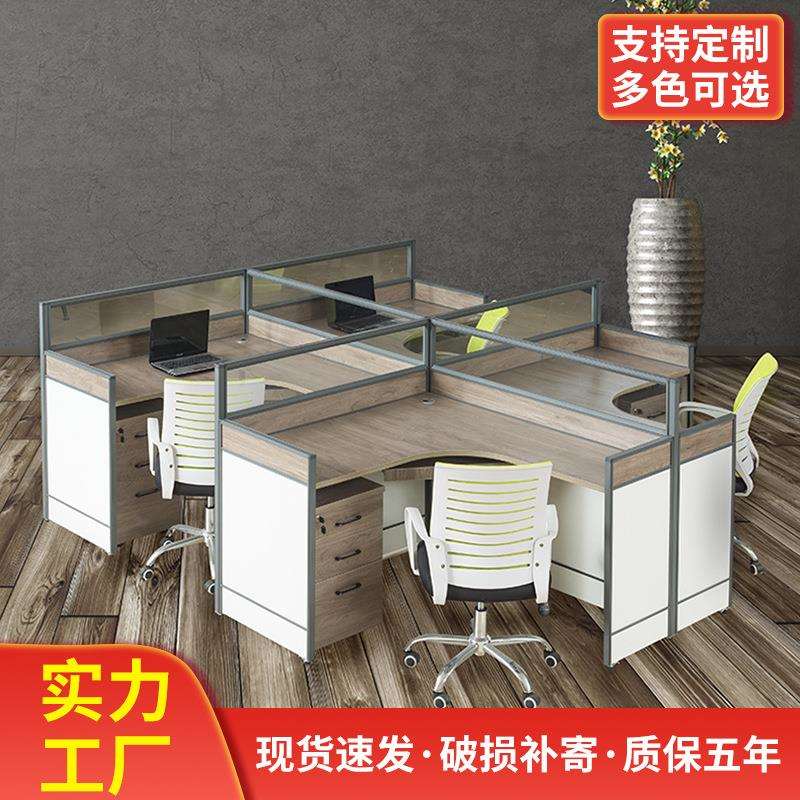 智丰家具现代简约办公桌电商电脑桌台式写字桌9009书桌多人职员桌